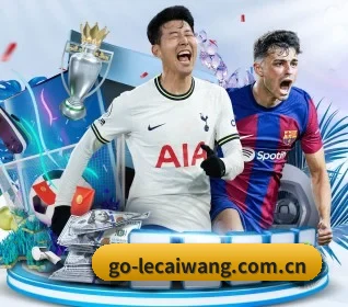 乐彩网 APP 界面
